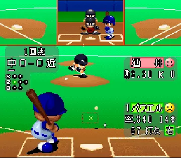 Jikkyou Powerful Pro Yakyuu 3 - '97 Haru (Japan) (Rev 1) screen shot game playing